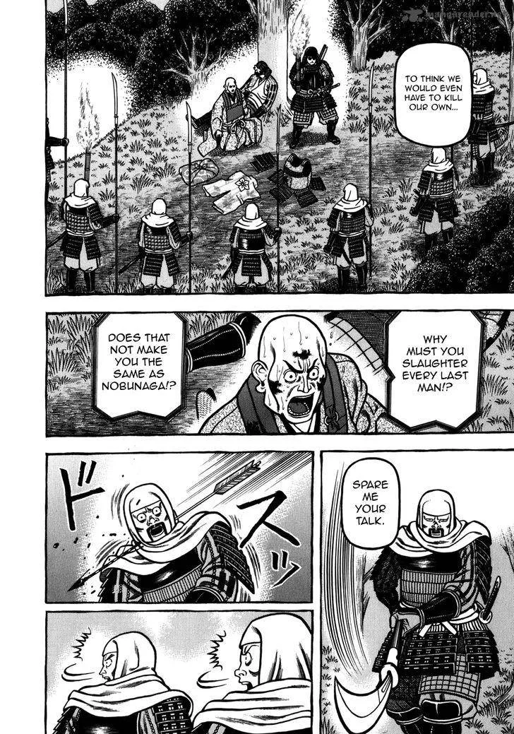Hyougemono Chapter 32 page 15