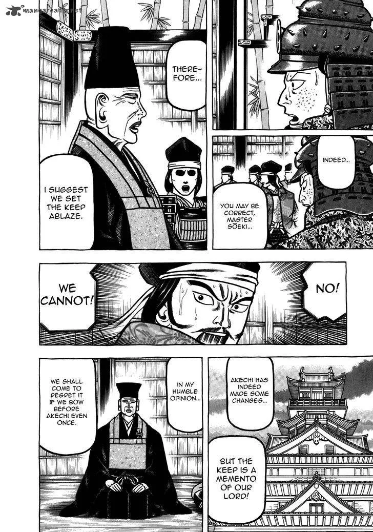 Hyougemono Chapter 32 page 19