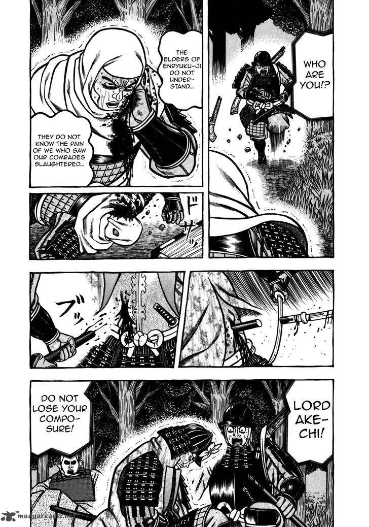 Hyougemono Chapter 32 page 6