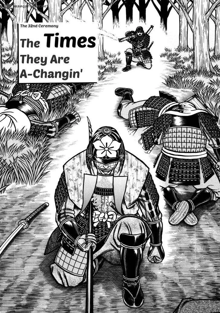 Hyougemono Chapter 32 page 5