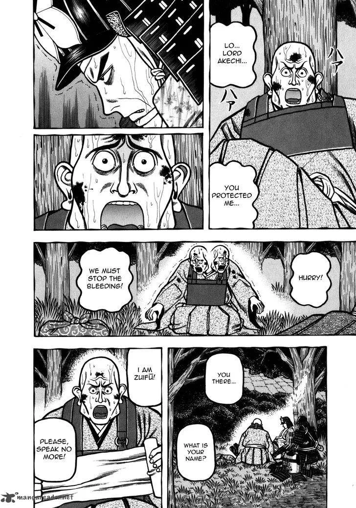 Hyougemono Chapter 32 page 7