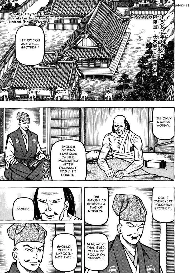 Hyougemono Chapter 33 page 1