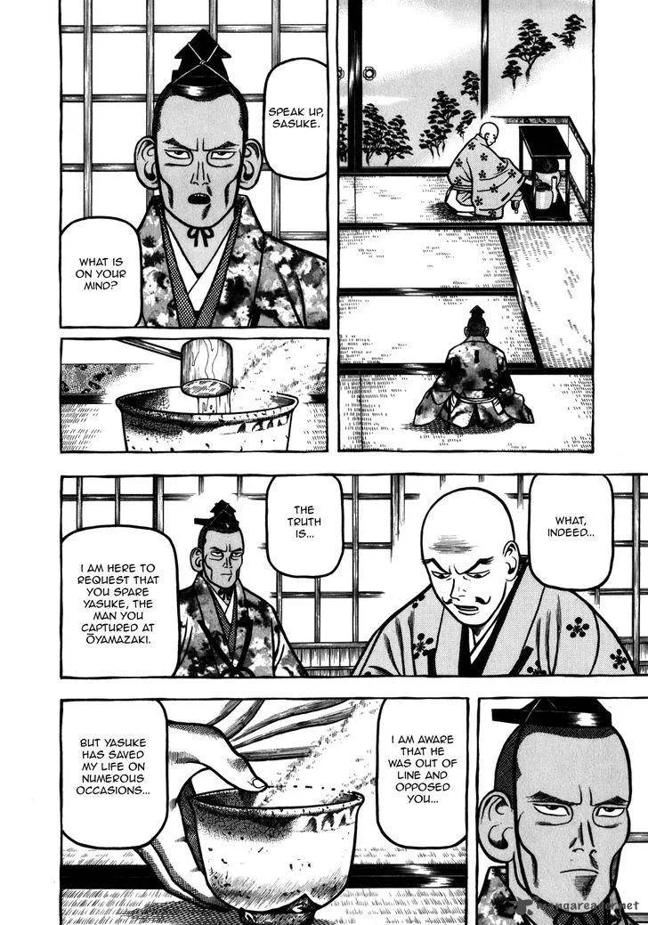 Hyougemono Chapter 33 page 8