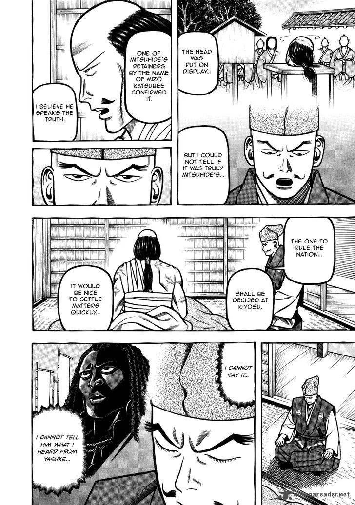 Hyougemono Chapter 33 page 4