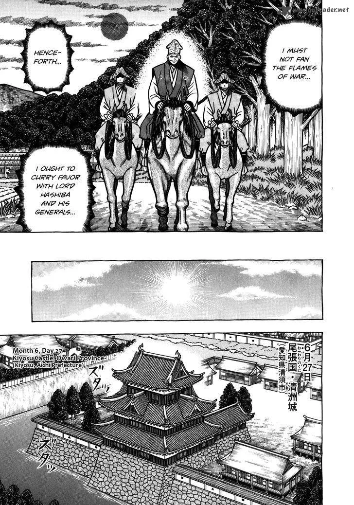 Hyougemono Chapter 33 page 5