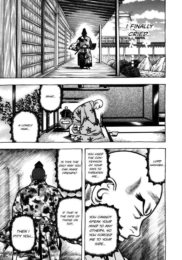 Hyougemono Chapter 33 page 15