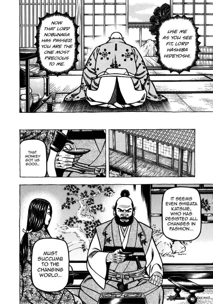 Hyougemono Chapter 33 page 16