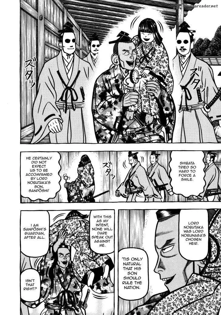 Hyougemono Chapter 33 page 6