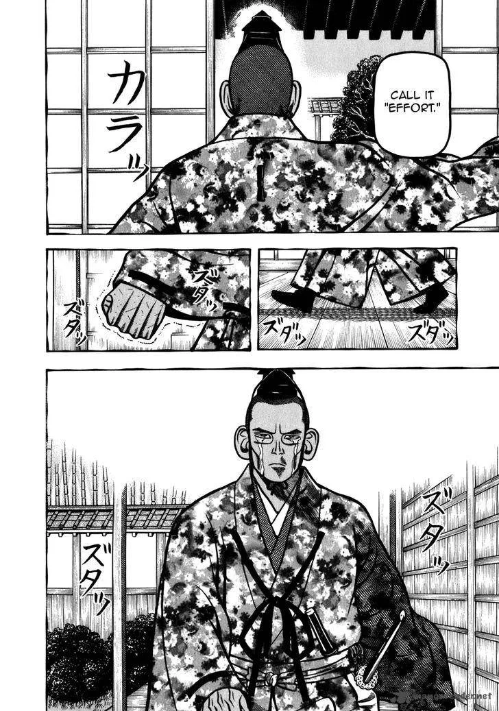 Hyougemono Chapter 33 page 14