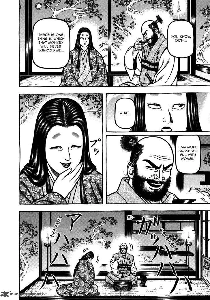Hyougemono Chapter 33 page 18
