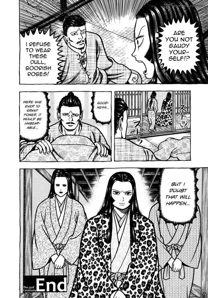 Hyougemono Chapter 33 page 20