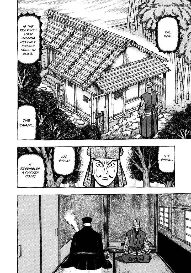 Hyougemono Chapter 34 page 3