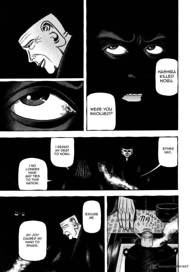 Hyougemono Chapter 34 page 12