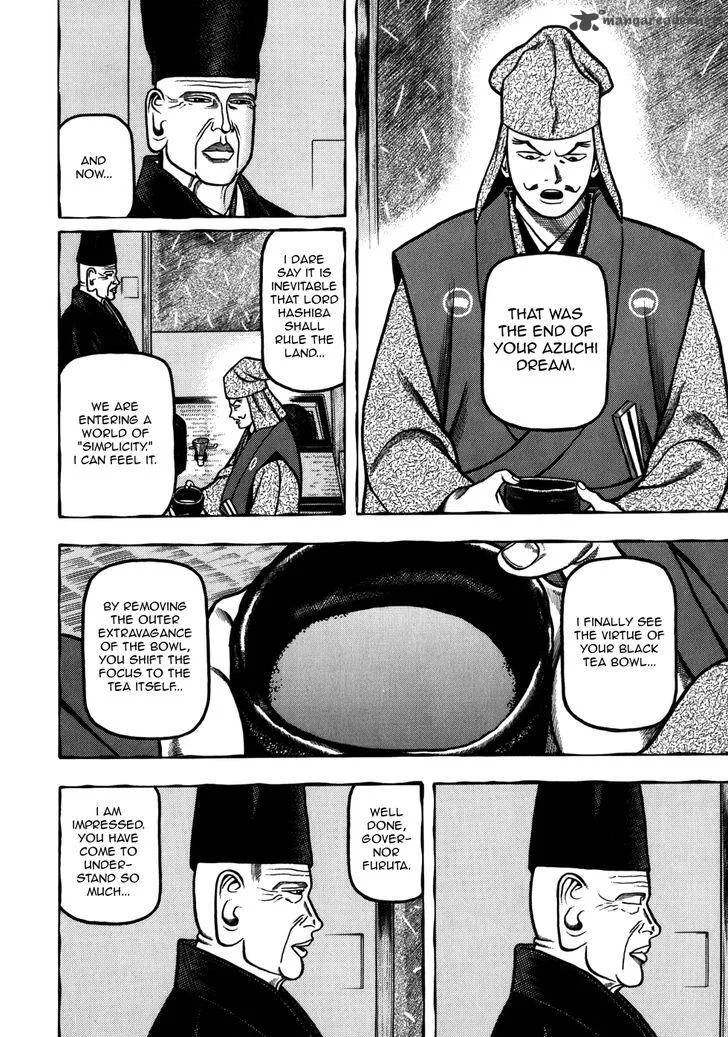 Hyougemono Chapter 34 page 7