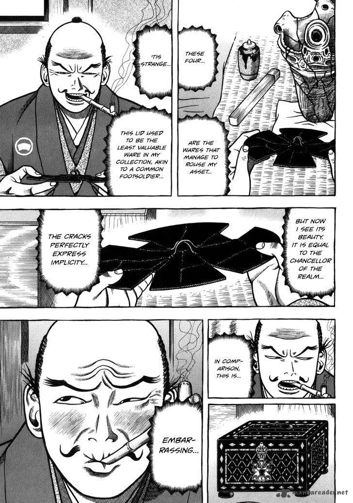Hyougemono Chapter 34 page 16