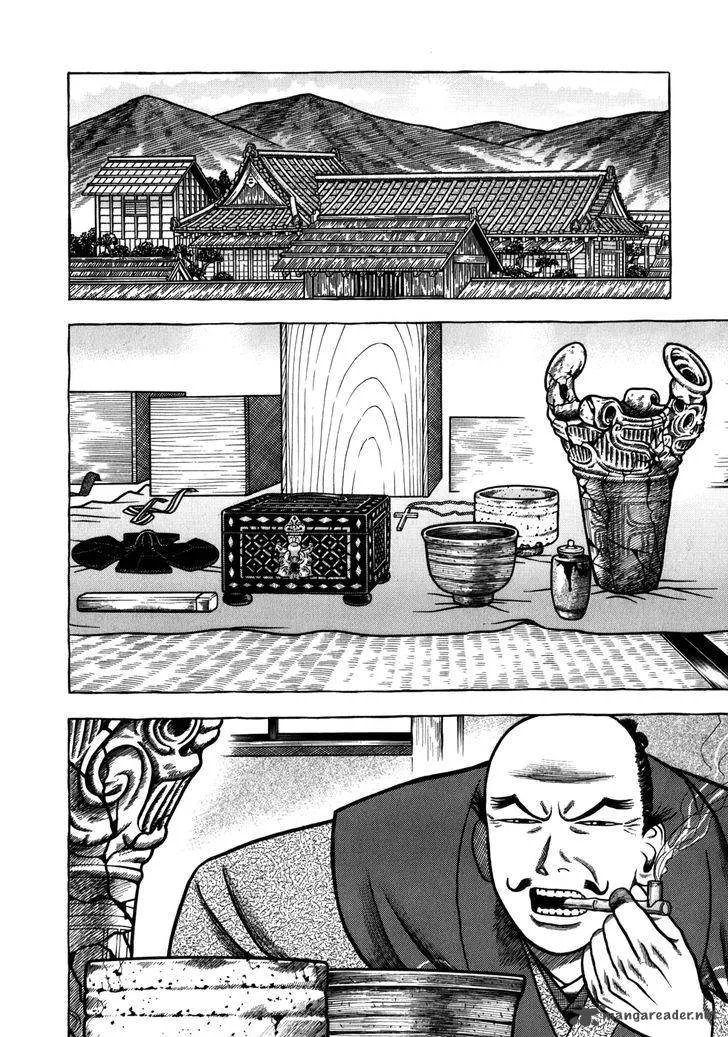Hyougemono Chapter 34 page 15