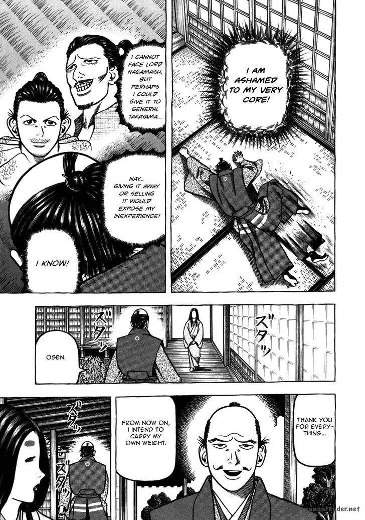 Hyougemono Chapter 34 page 18