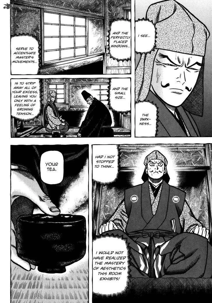 Hyougemono Chapter 34 page 5