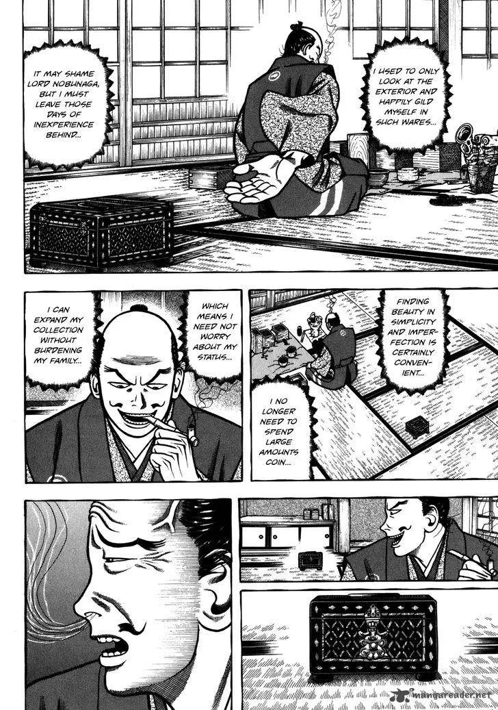 Hyougemono Chapter 34 page 17