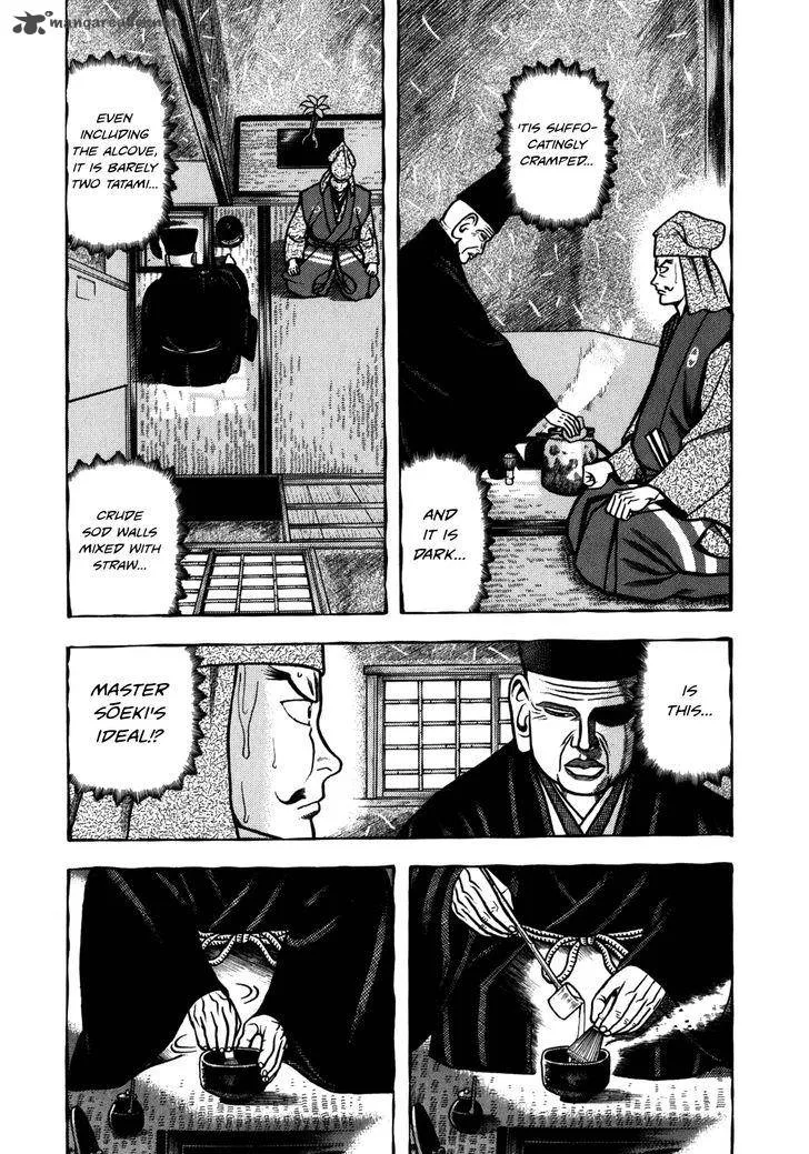Hyougemono Chapter 34 page 4