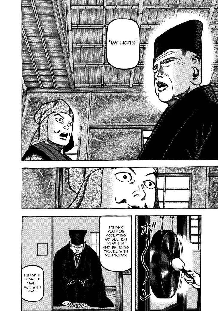 Hyougemono Chapter 34 page 9