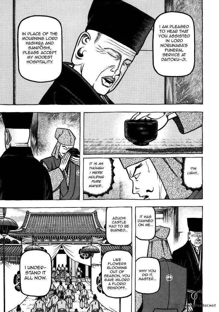 Hyougemono Chapter 34 page 6