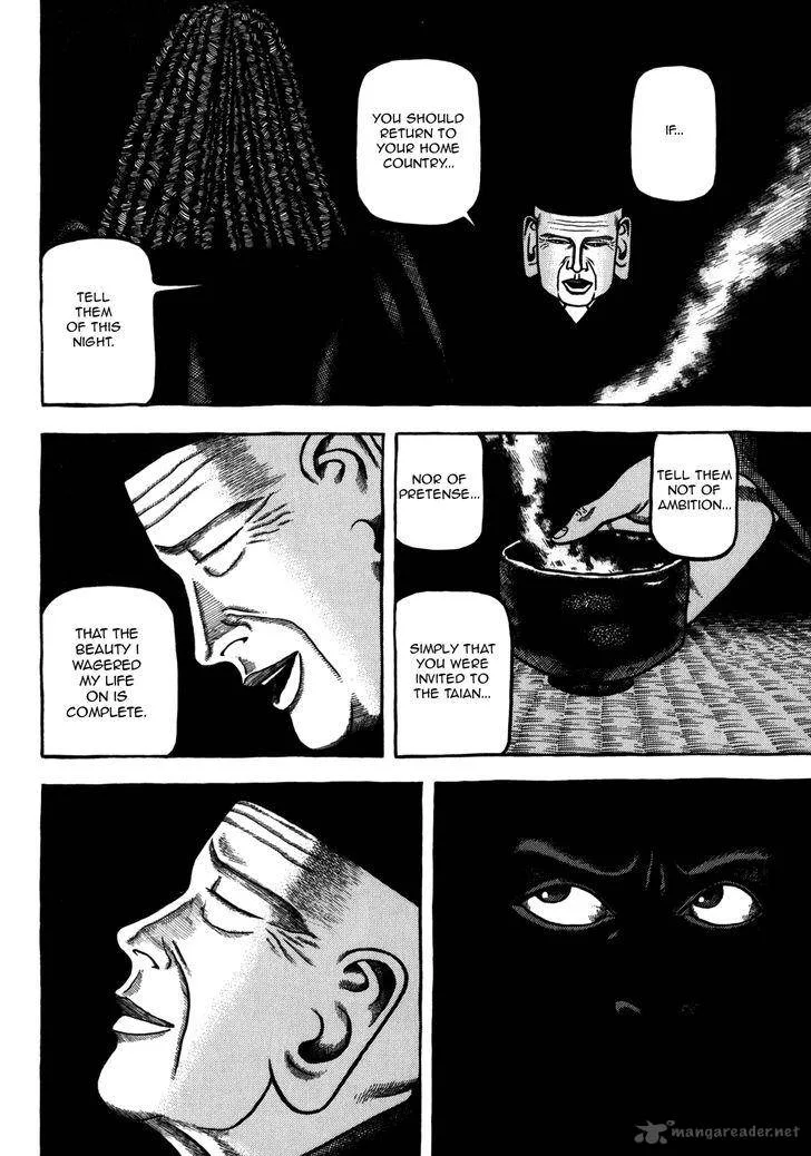 Hyougemono Chapter 34 page 13
