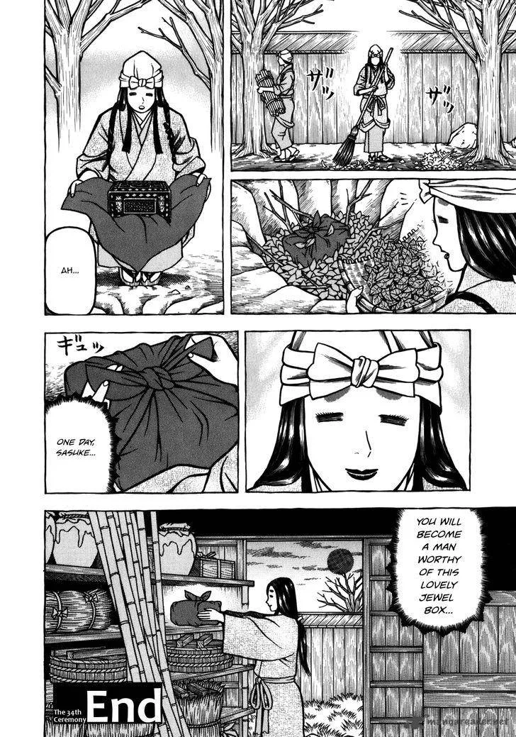 Hyougemono Chapter 34 page 19