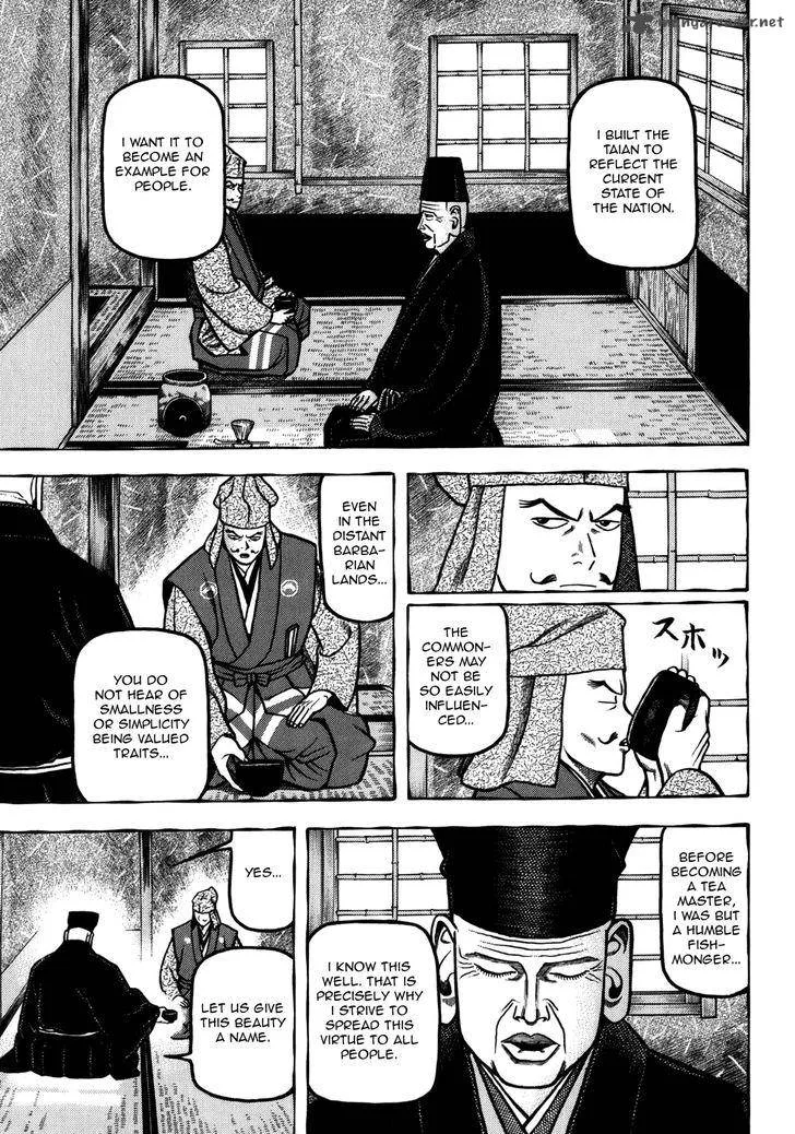 Hyougemono Chapter 34 page 8