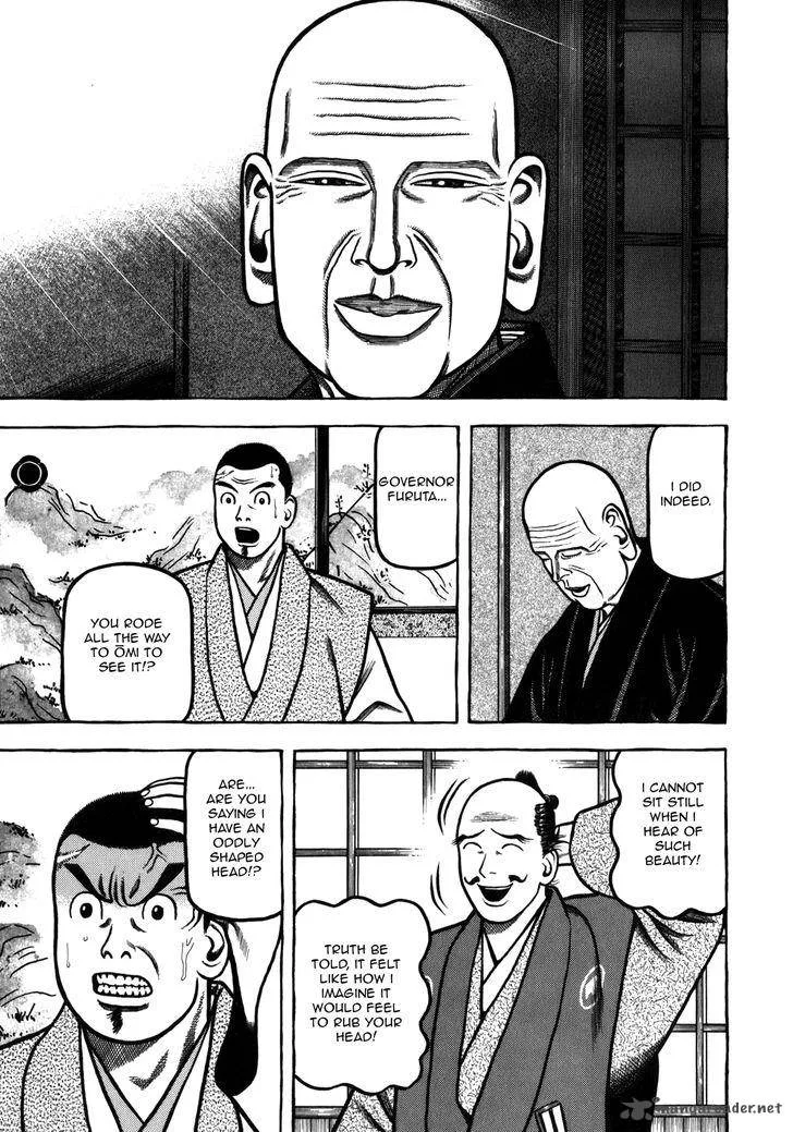 Hyougemono Chapter 35 page 9