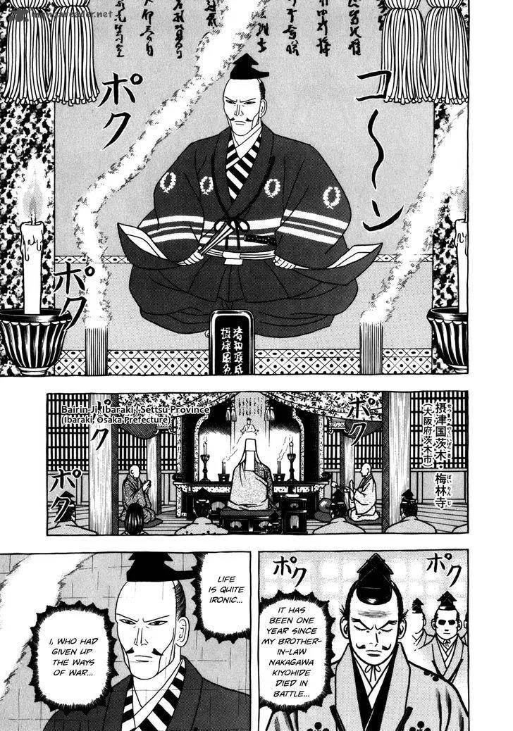 Hyougemono Chapter 35 page 11