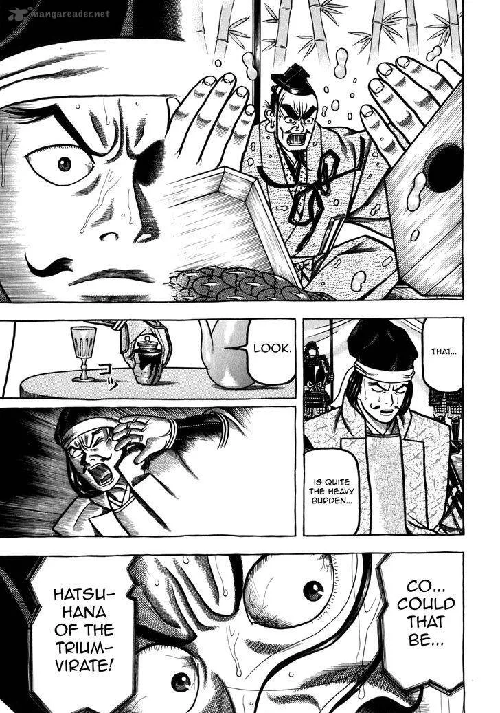 Hyougemono Chapter 35 page 19