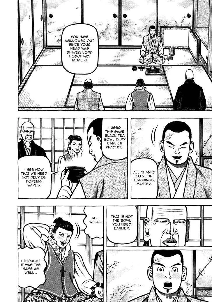 Hyougemono Chapter 35 page 6