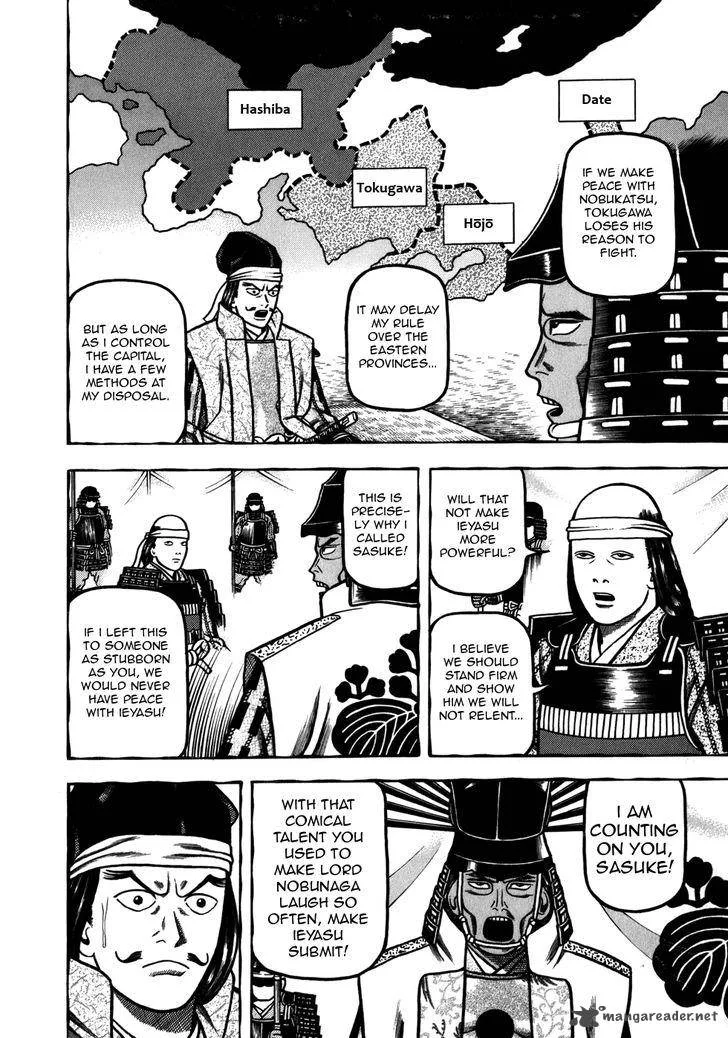 Hyougemono Chapter 35 page 18