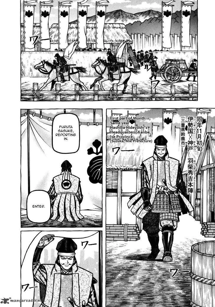 Hyougemono Chapter 35 page 14