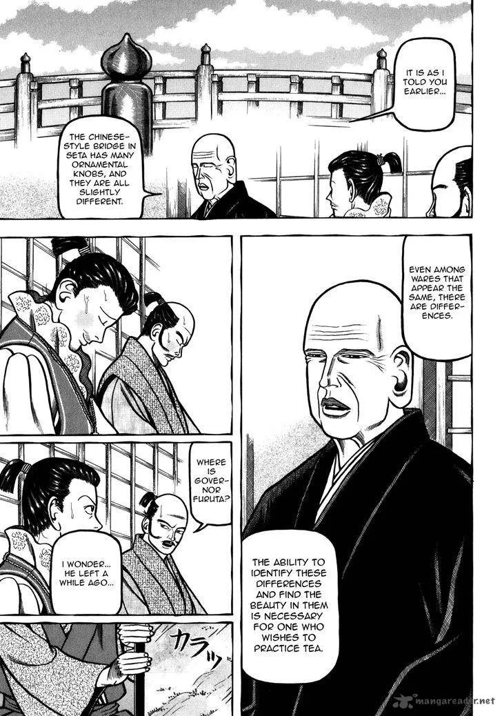Hyougemono Chapter 35 page 7