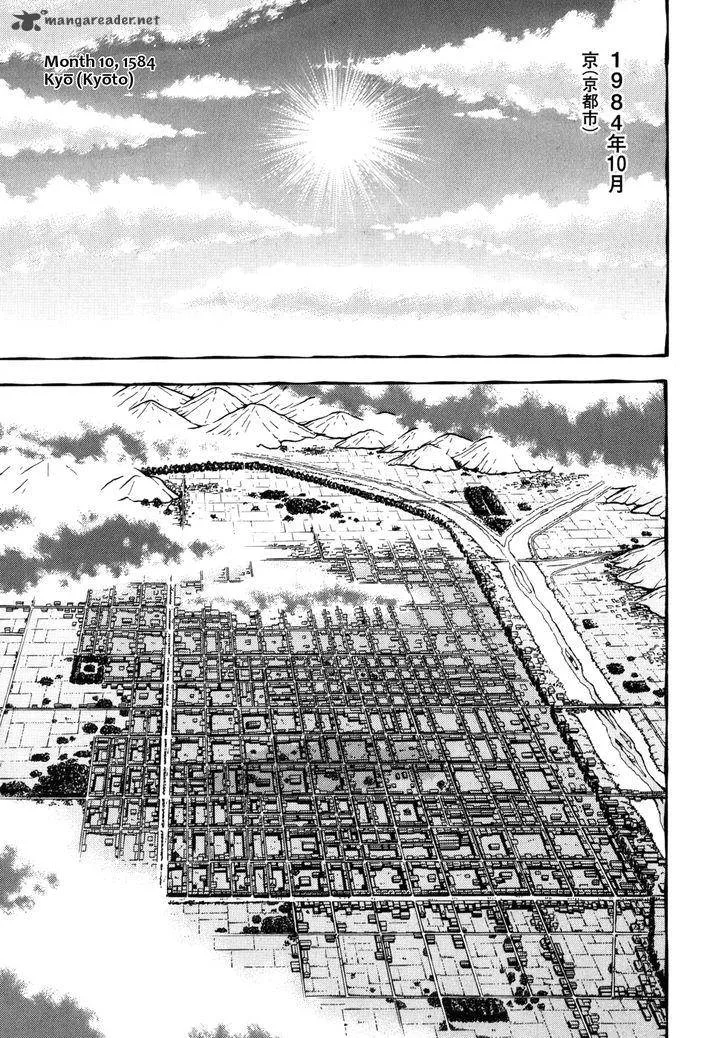 Hyougemono Chapter 35 page 1