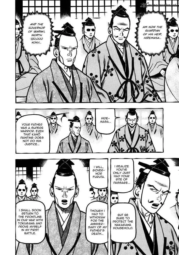 Hyougemono Chapter 35 page 12