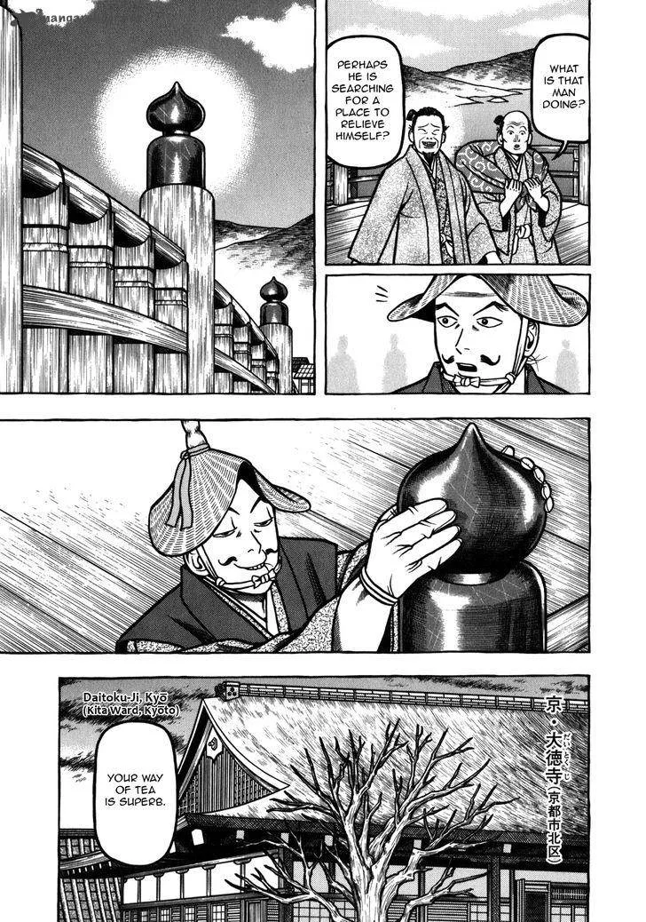 Hyougemono Chapter 35 page 5