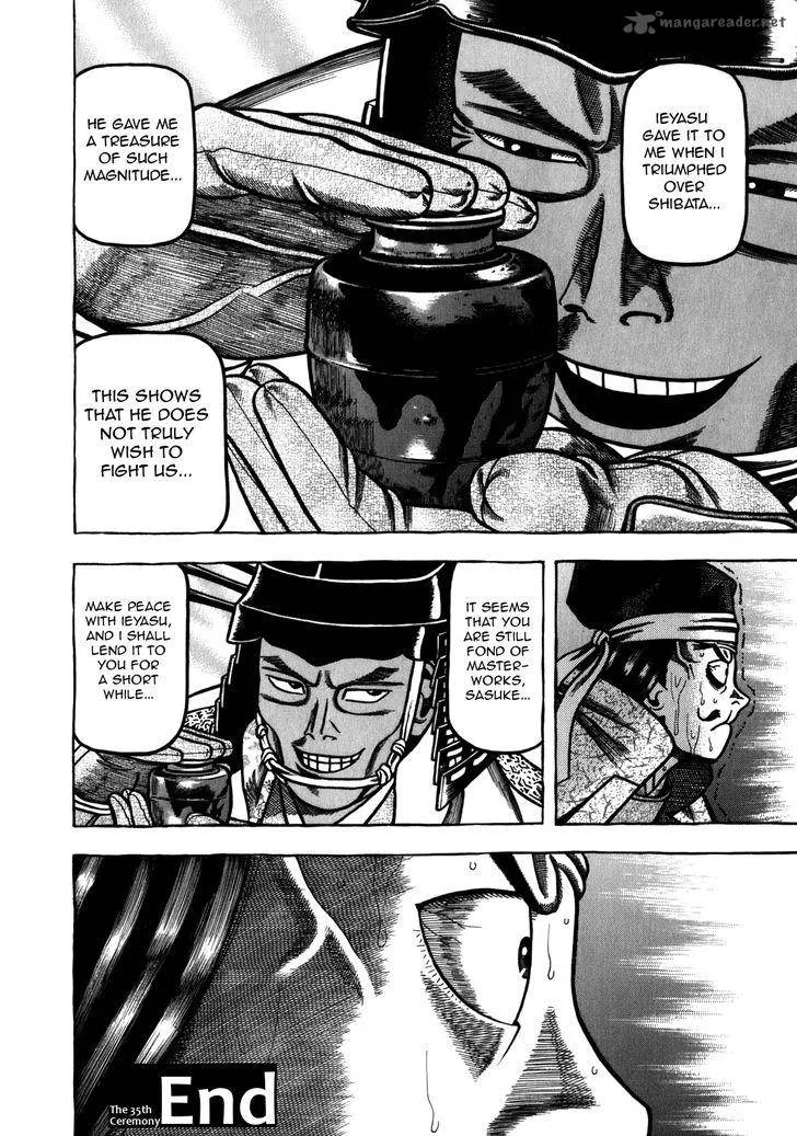 Hyougemono Chapter 35 page 20