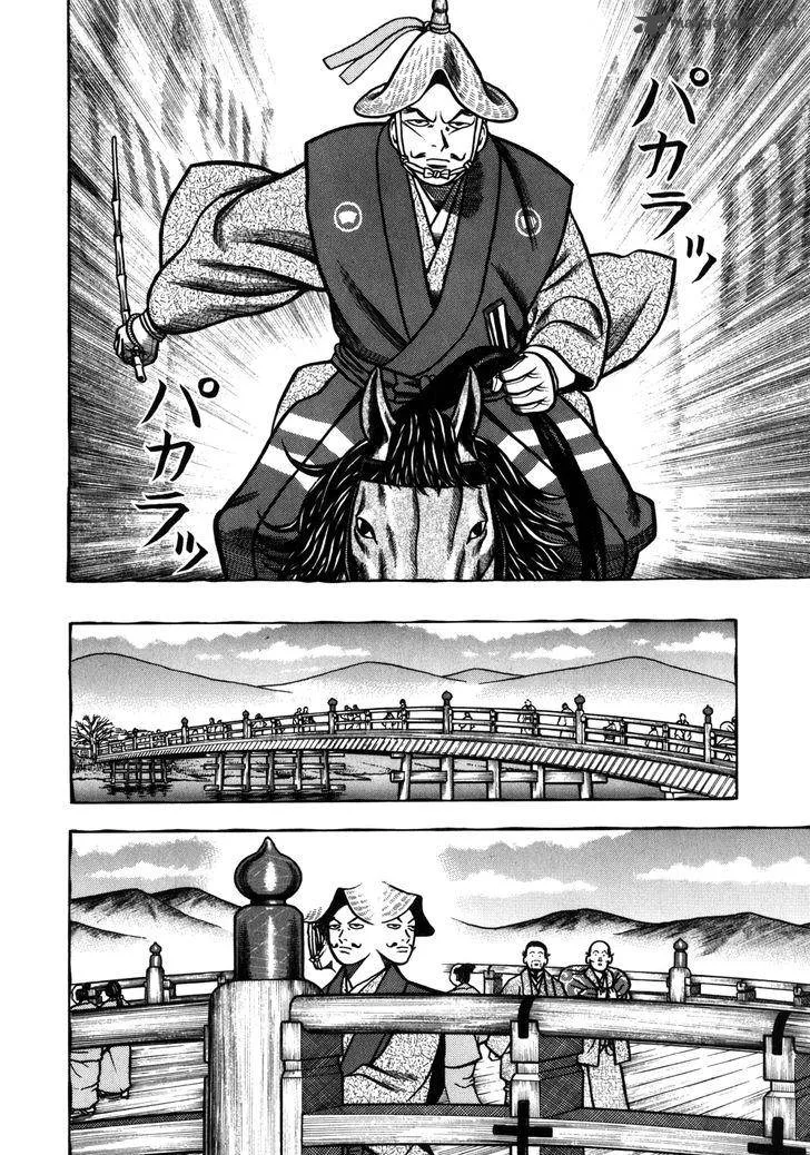 Hyougemono Chapter 35 page 4