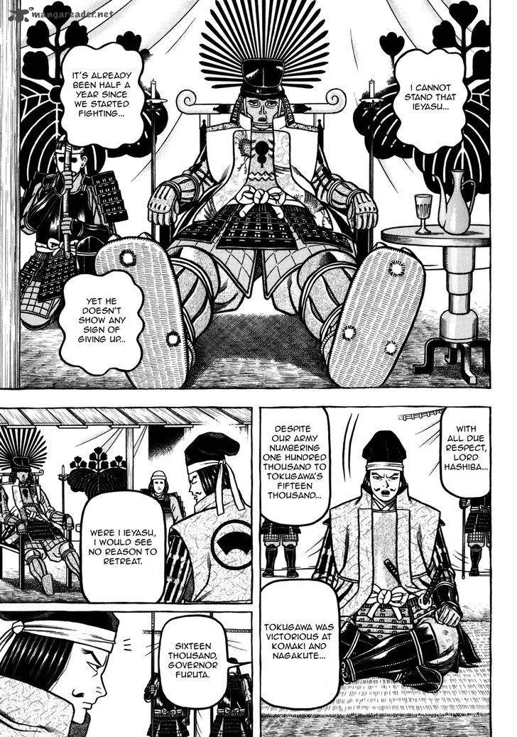 Hyougemono Chapter 35 page 15