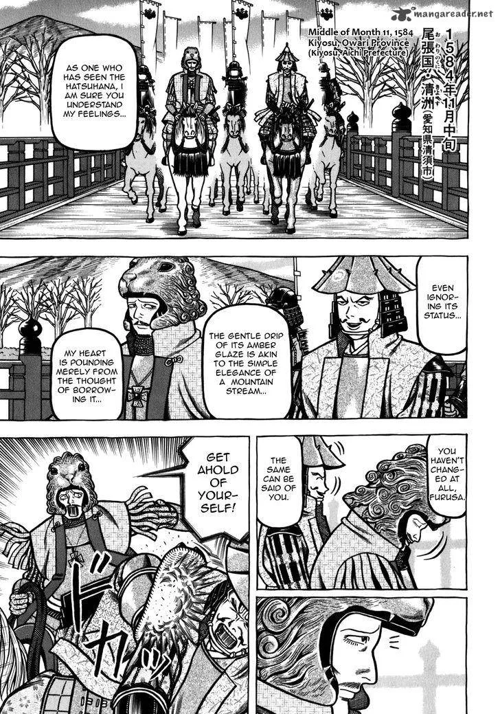 Hyougemono Chapter 36 page 1