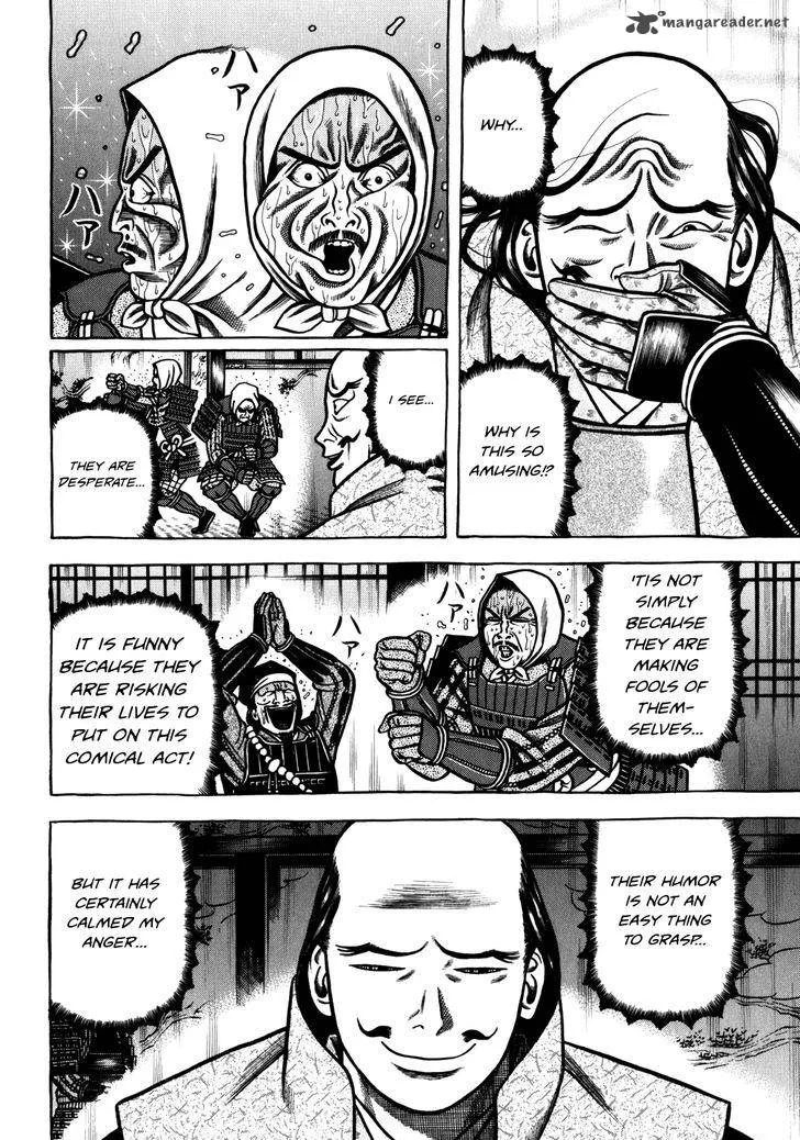 Hyougemono Chapter 36 page 13