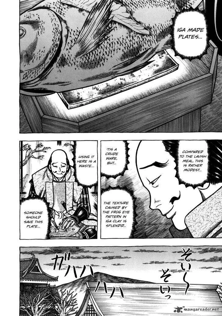 Hyougemono Chapter 36 page 15