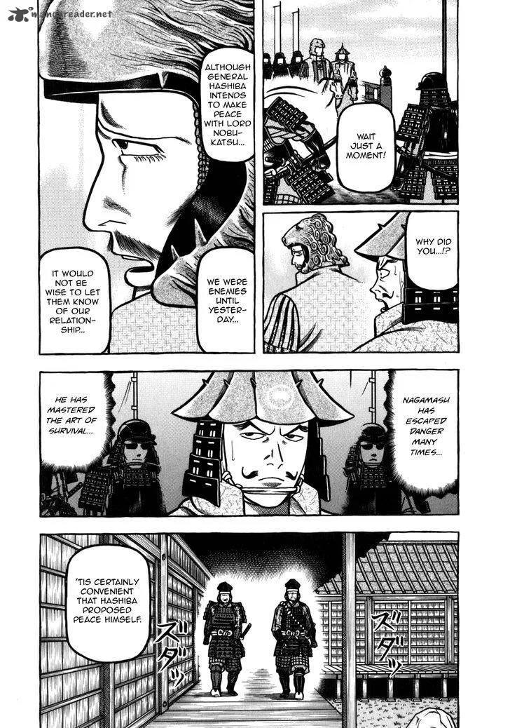 Hyougemono Chapter 36 page 3