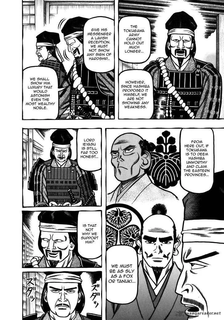 Hyougemono Chapter 36 page 4