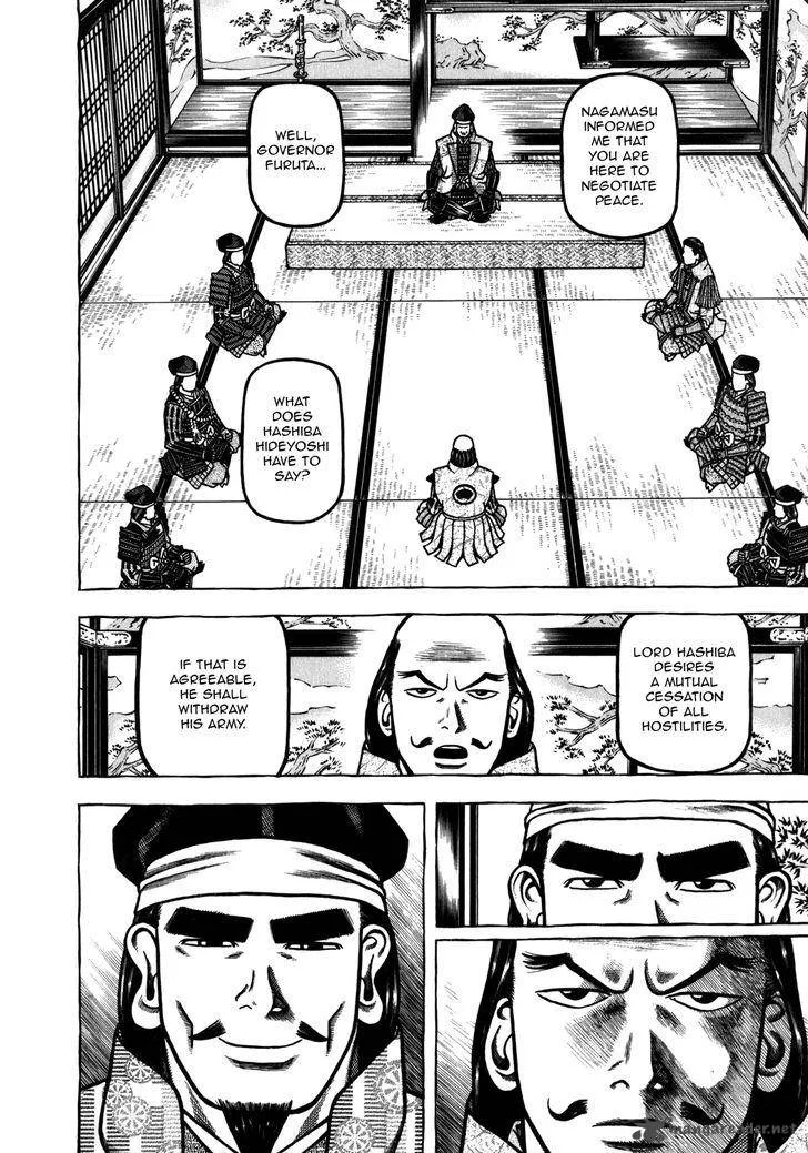 Hyougemono Chapter 36 page 6