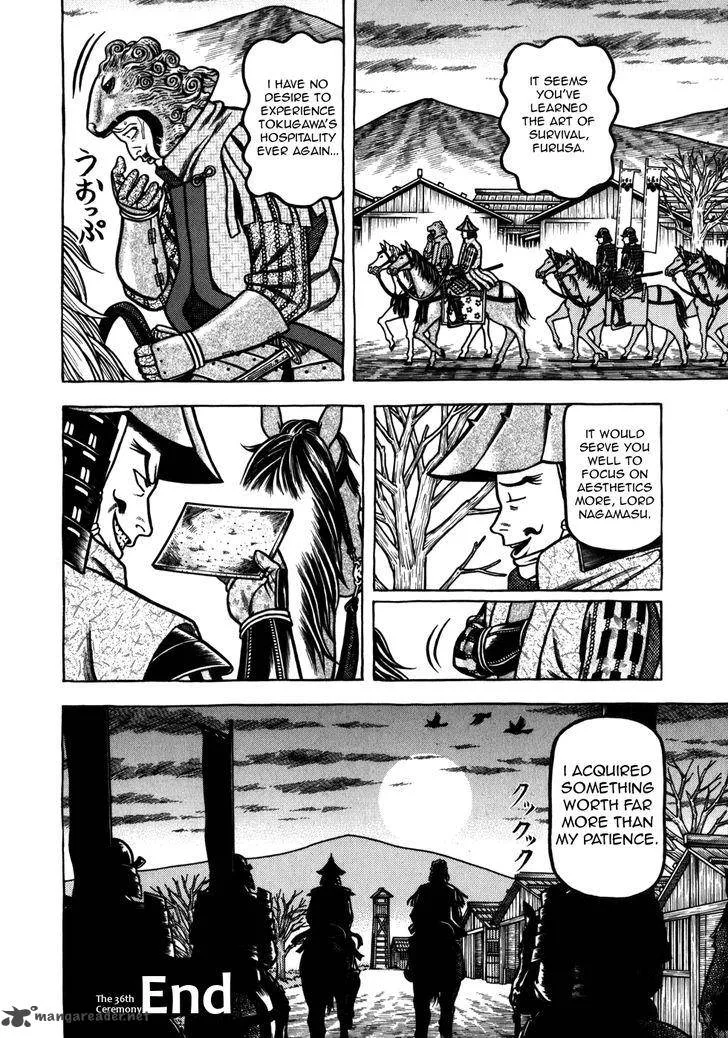Hyougemono Chapter 36 page 19