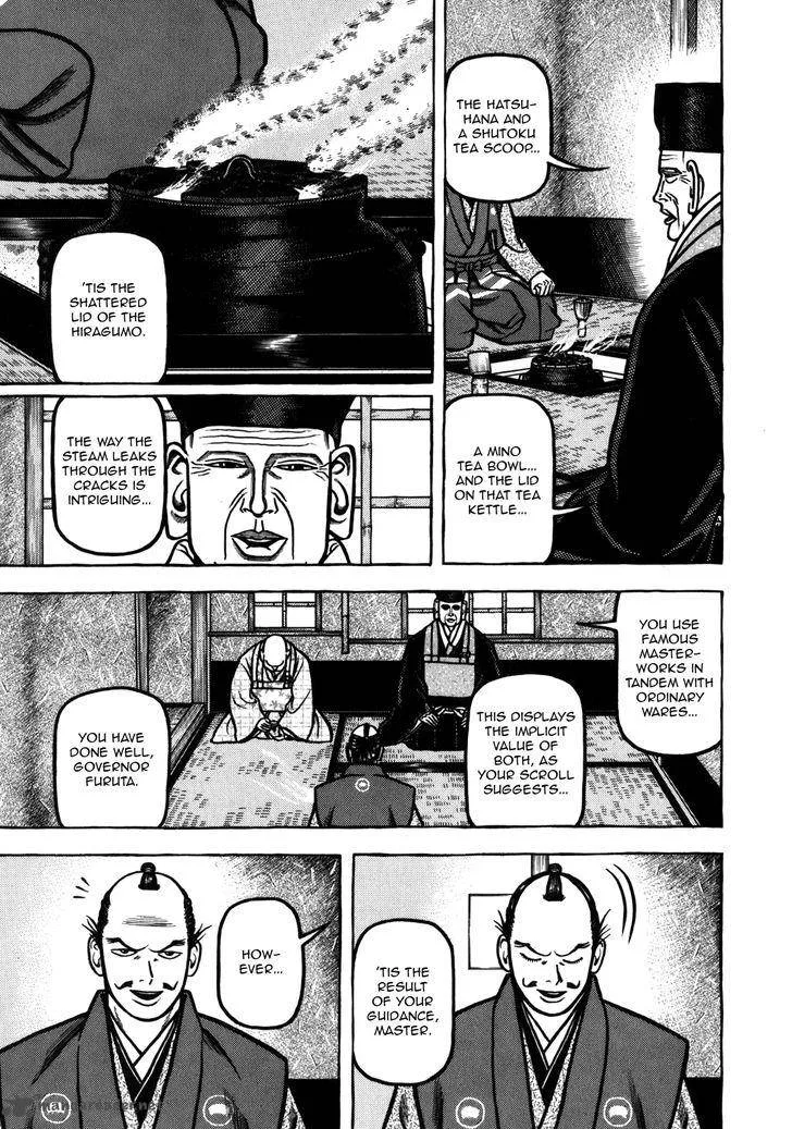 Hyougemono Chapter 37 page 5